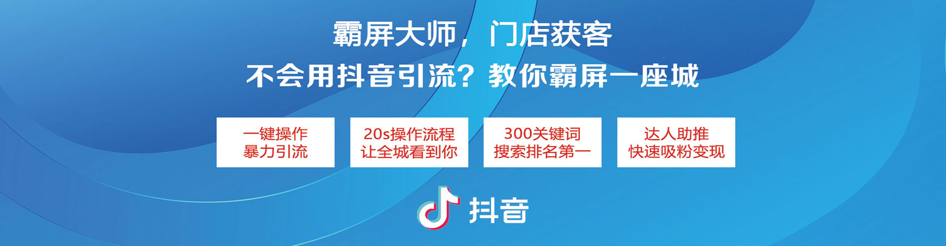 新邱百度竞价代理