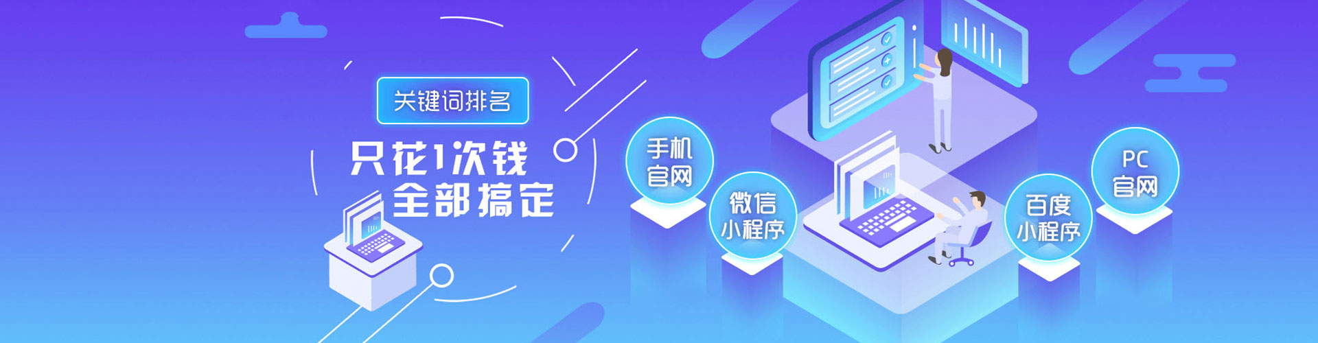 新邱竞价推广开户