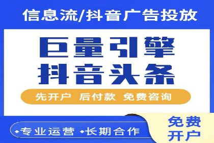 百度推广费用ROI提升策略与案例