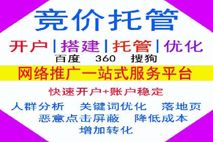 百度推广平台操作技巧：案例分享，提升广告转化