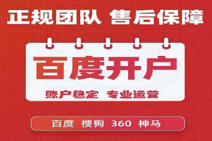 竞价托管sem案例揭秘：关键词策略的巧妙运用