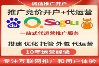 百度竞价个人开户成功案例：创意广告助力业务增长